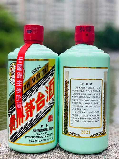 颜色炸裂的贵州茅台酒