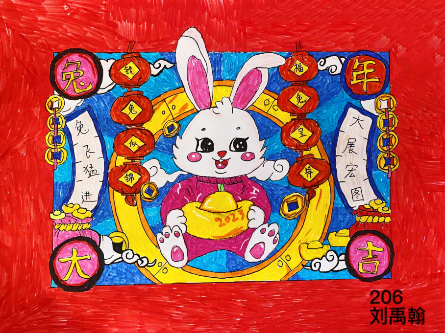 艺展宏兔我们有画说大亚湾外校美术组2023年兔年绘画云微展