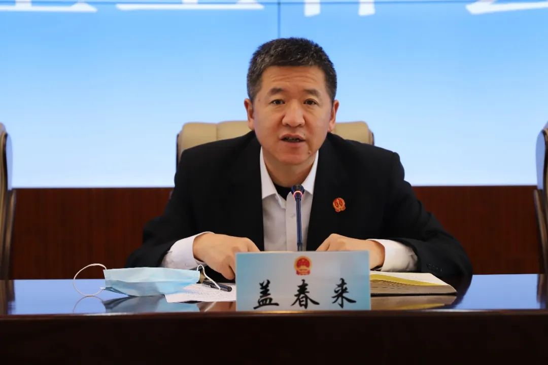 【能力作风建设年】尚志市人民法院召开安全工作会议