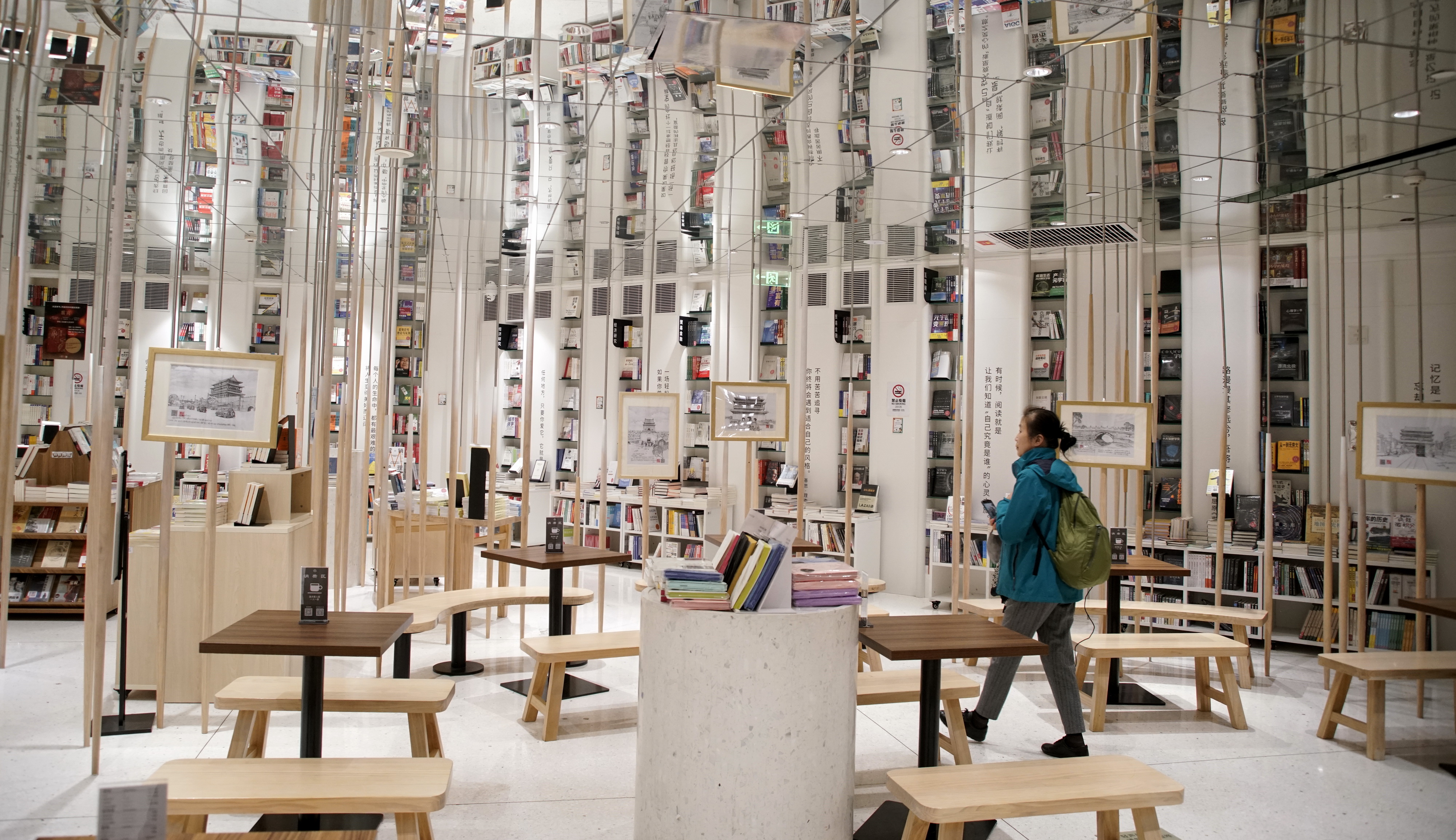 (社会)北京:实体书店品书香