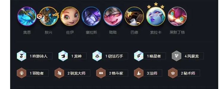 云顶之弈s7介绍