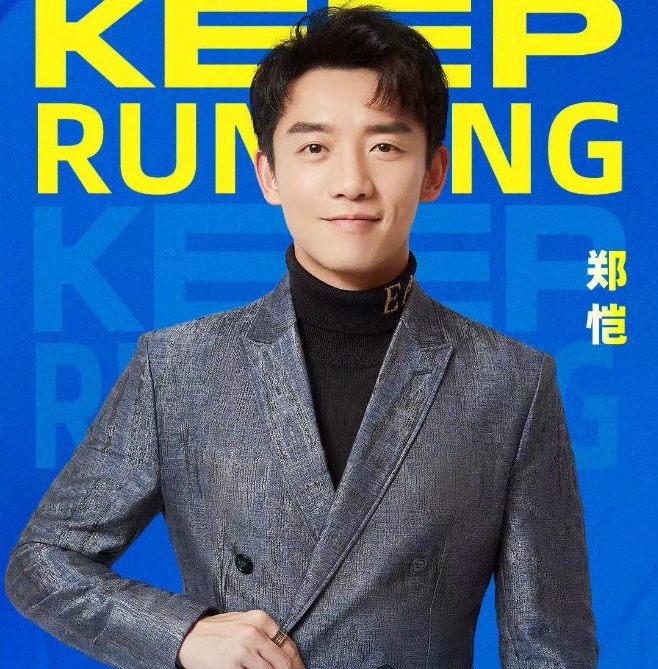 《跑男》生态篇定档,7人回归沙溢站c位,郑恺李晨对杨颖态度明确