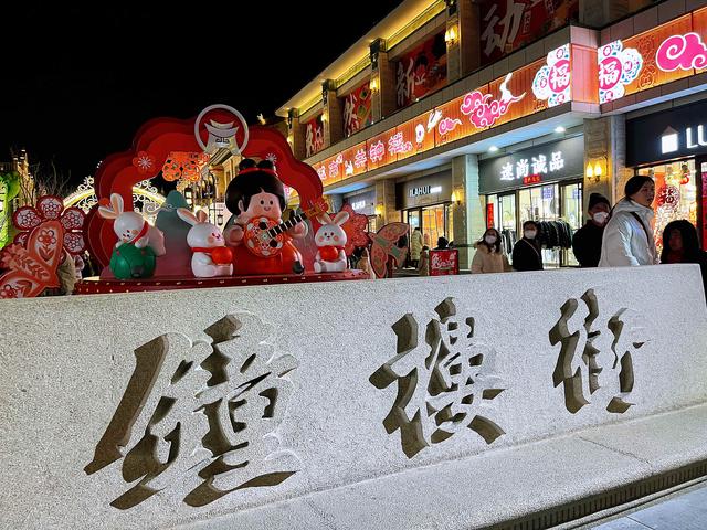瞧!山西太原食品街,钟楼街年味儿浓