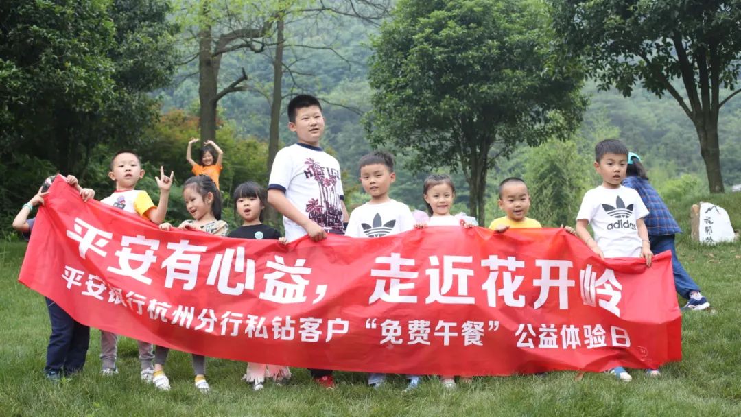 植树节,花开岭公益实践基地迎来第一家挂牌企业