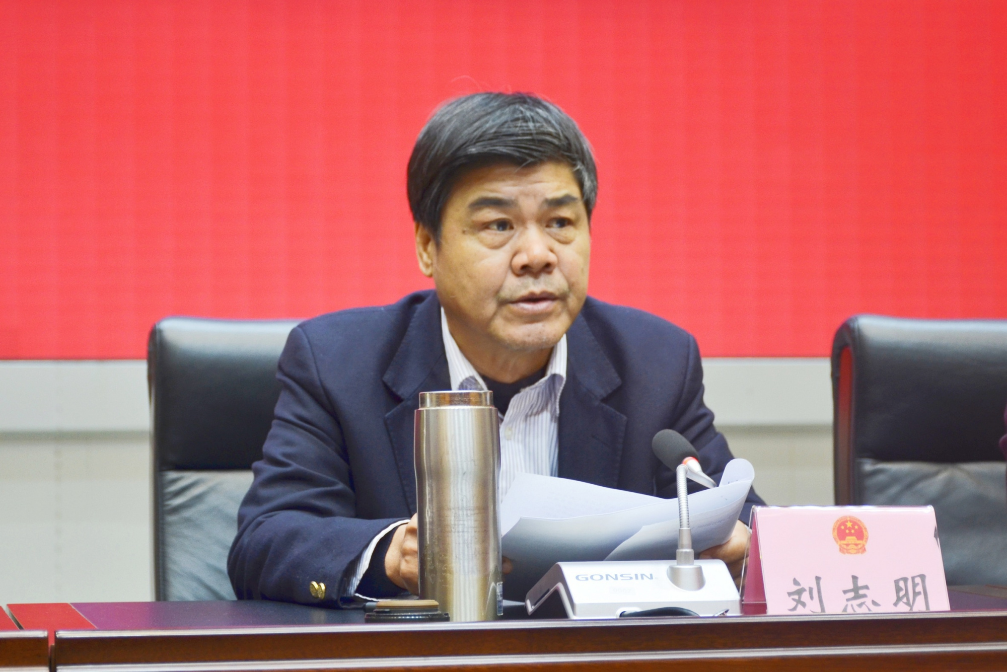 市十六届人大代表学习培训班开班 刘志明作开班动员讲话