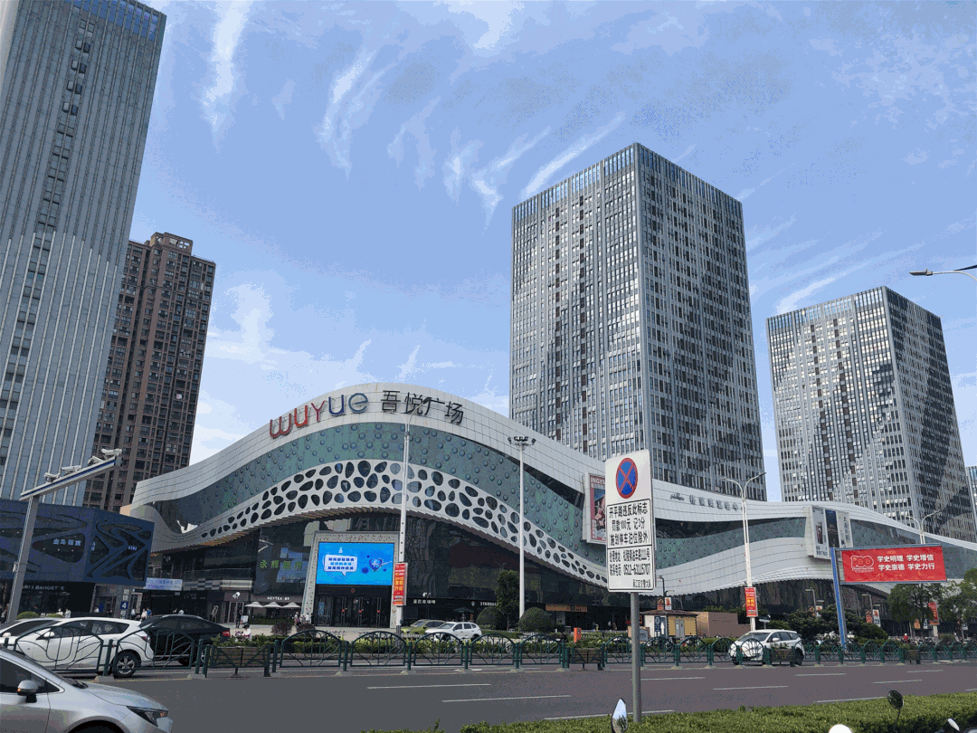 北京朗诗大厦图片