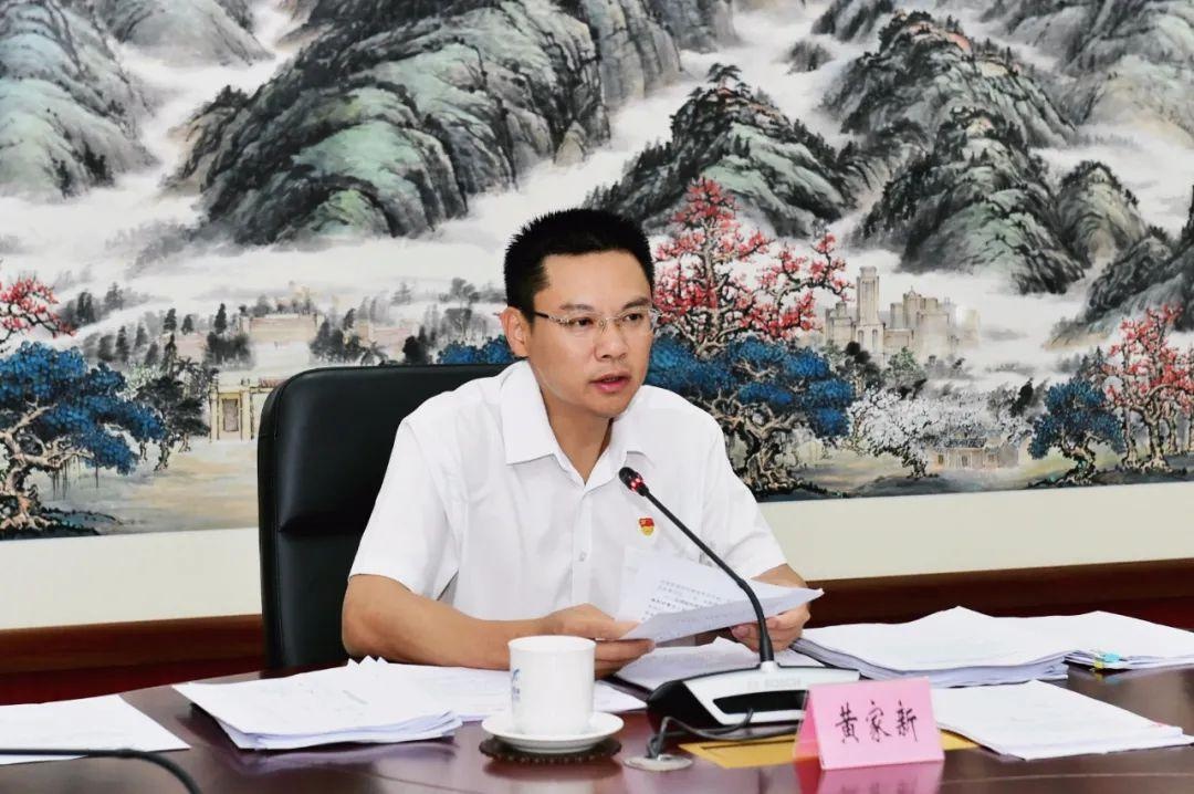 黄家新约谈进展缓慢项目负责人 督促推进重点项目建设