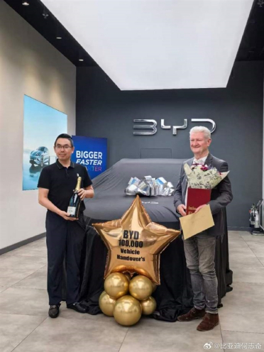 比亚迪在英国交付第10万台新能源车 成增速最快汽车品牌