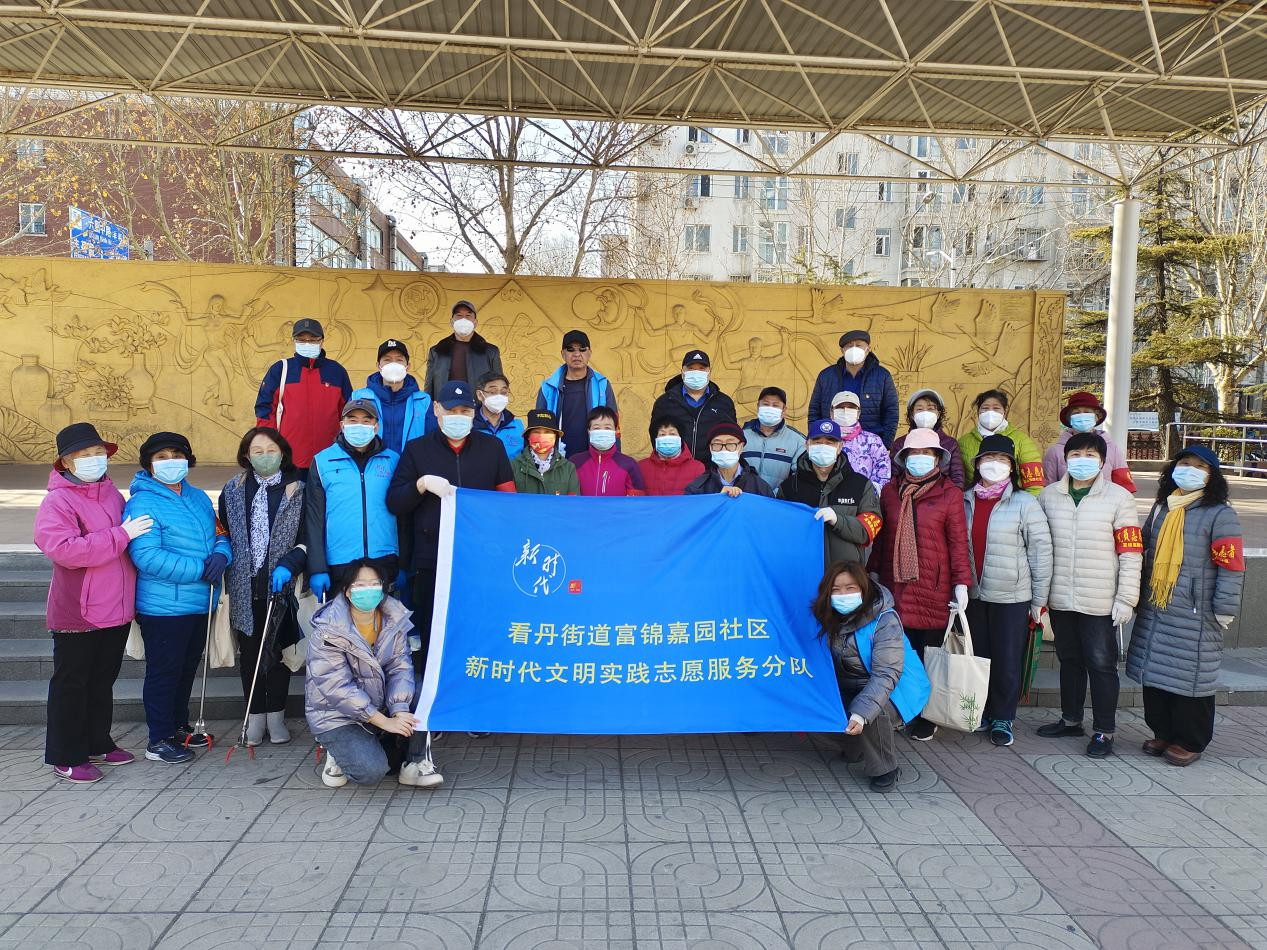 丰台区看丹街道|学雷锋精神 展志愿风采