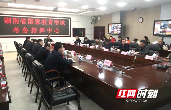 湘教焦点丨全国硕士研究生招生考试开考在即 湖南部署"平安研考"