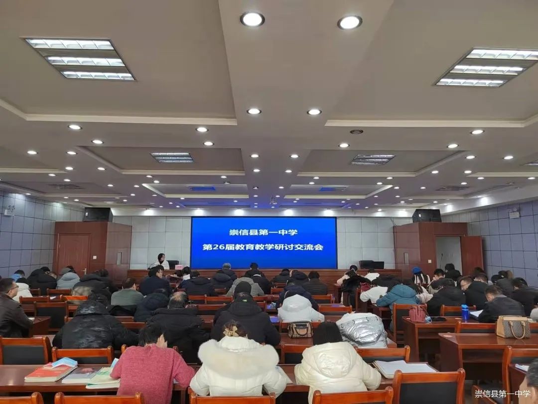 立德树人育桃李 文明花开满庭芳——崇信县第一中学创建"文明校园"