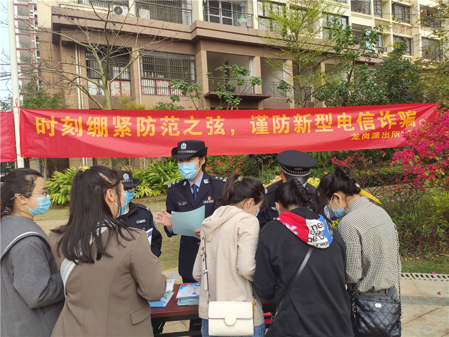 现场直击"绿城反诈·断卡3号"行动,211人落网!