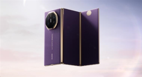 对标苹果折叠屏 华为Mate XT2 9月亮相：行业首创U型三折叠