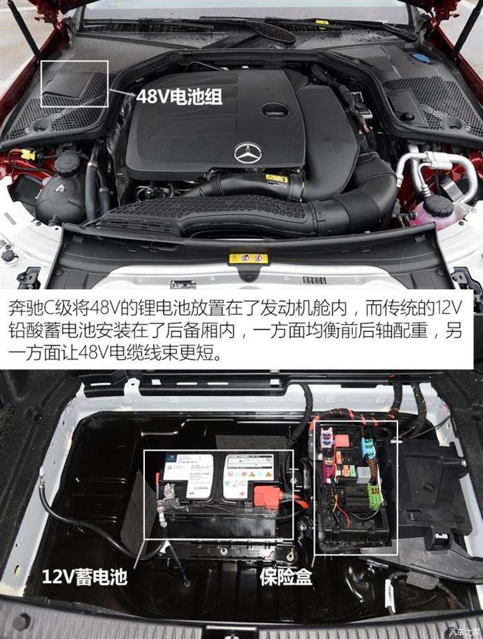 奔驰48v电池多久换一次?