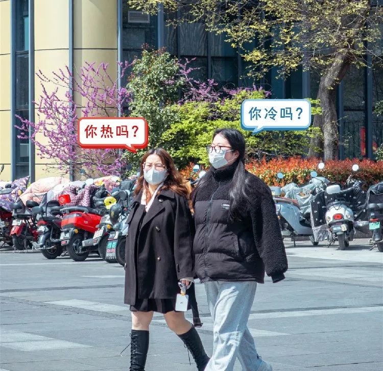 双休日江都阳光再度归来开启乱穿衣的奇妙季节