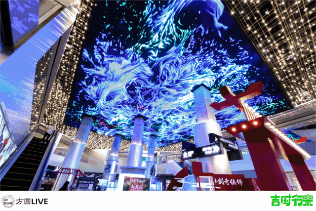 观音桥商圈"上新"!重庆方圆live打造重庆年轻潮流主场