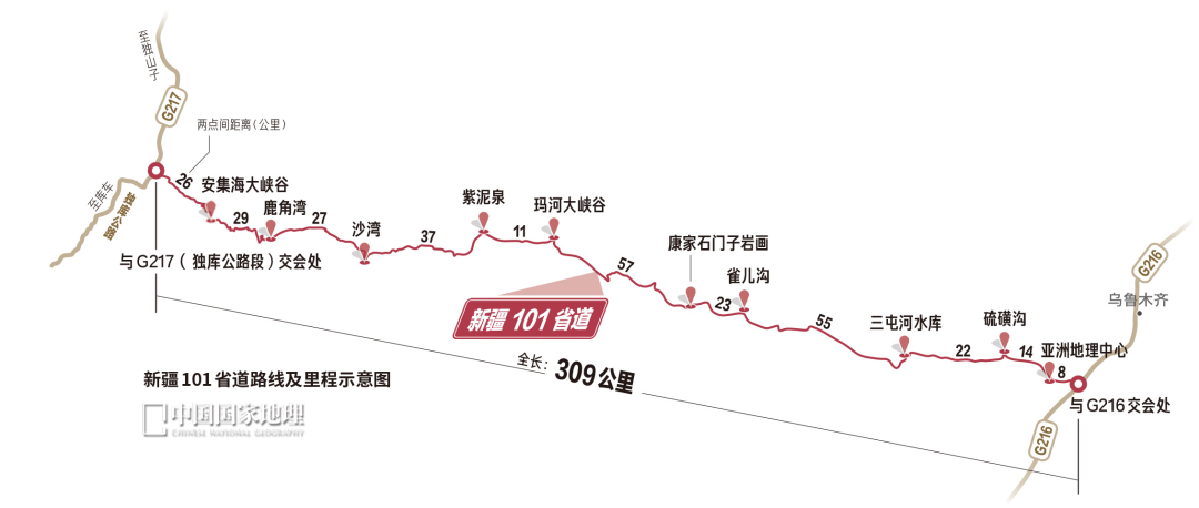 106省道全程线路图图片
