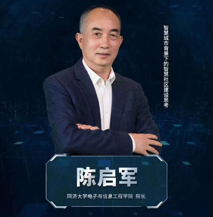 智进未来 惠及人居 行业上下游共拓租住市场新局面