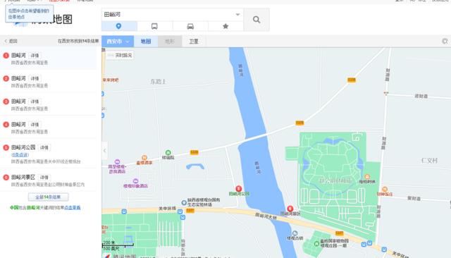 soso地图=soso地图app下载
