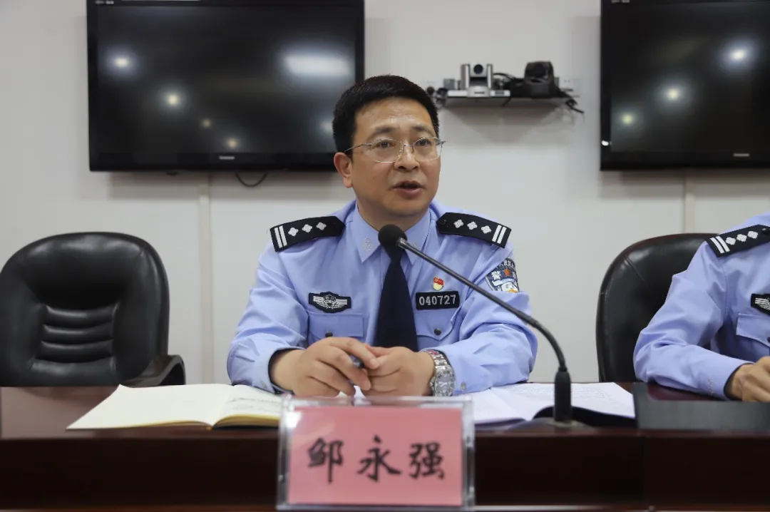 县公安局:峨边公安局召开党委(扩大)会迅速传达学习自治县委第九次