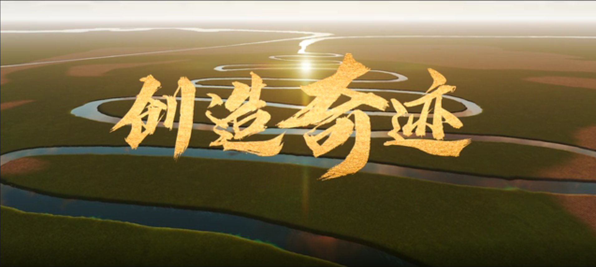 深圳用效率战胜时间1756万奋斗者共同创造奇迹