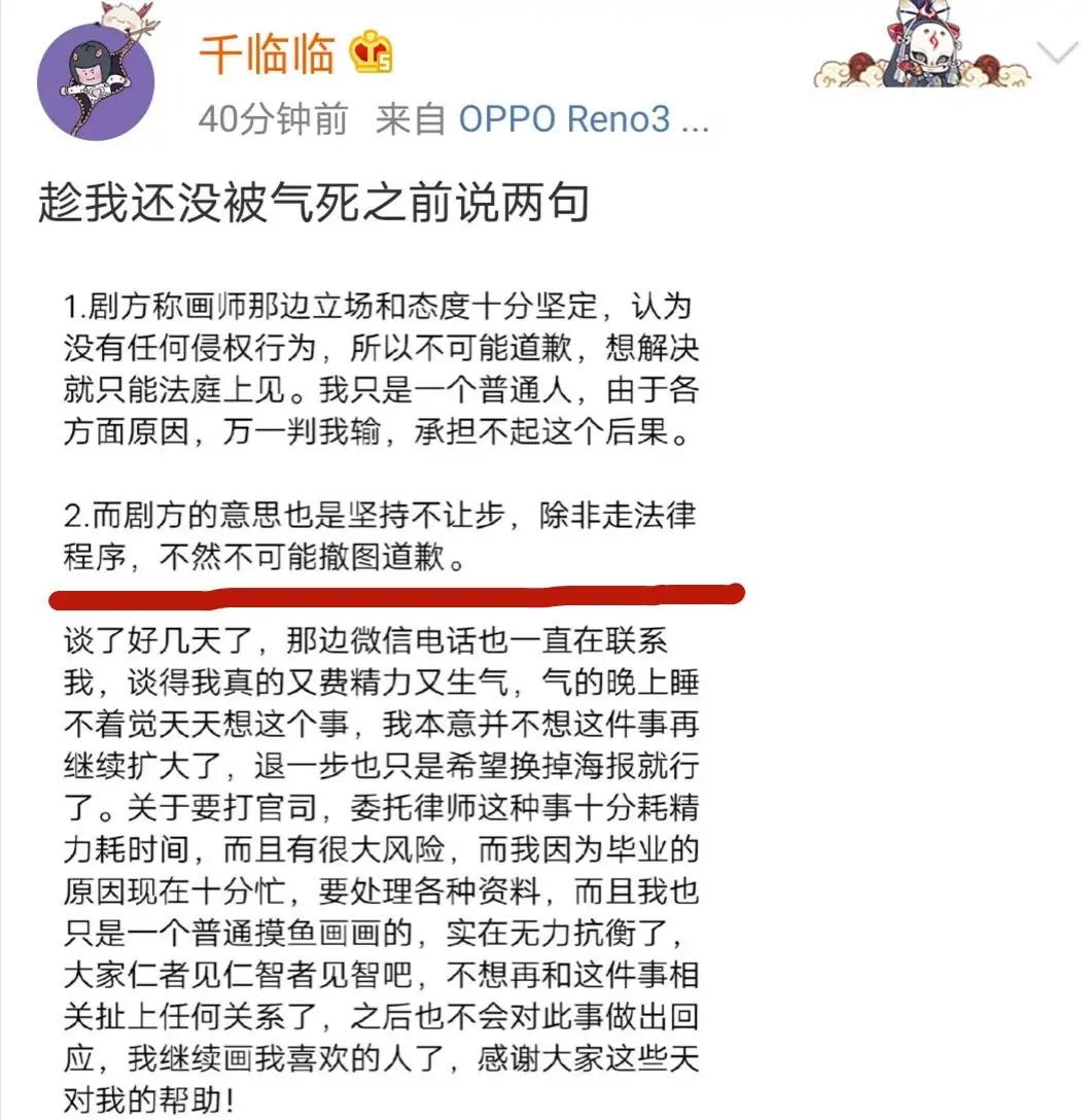 不是每一部耽改剧都能人火剧火,《杀破狼》剧组不道德,算是毁了