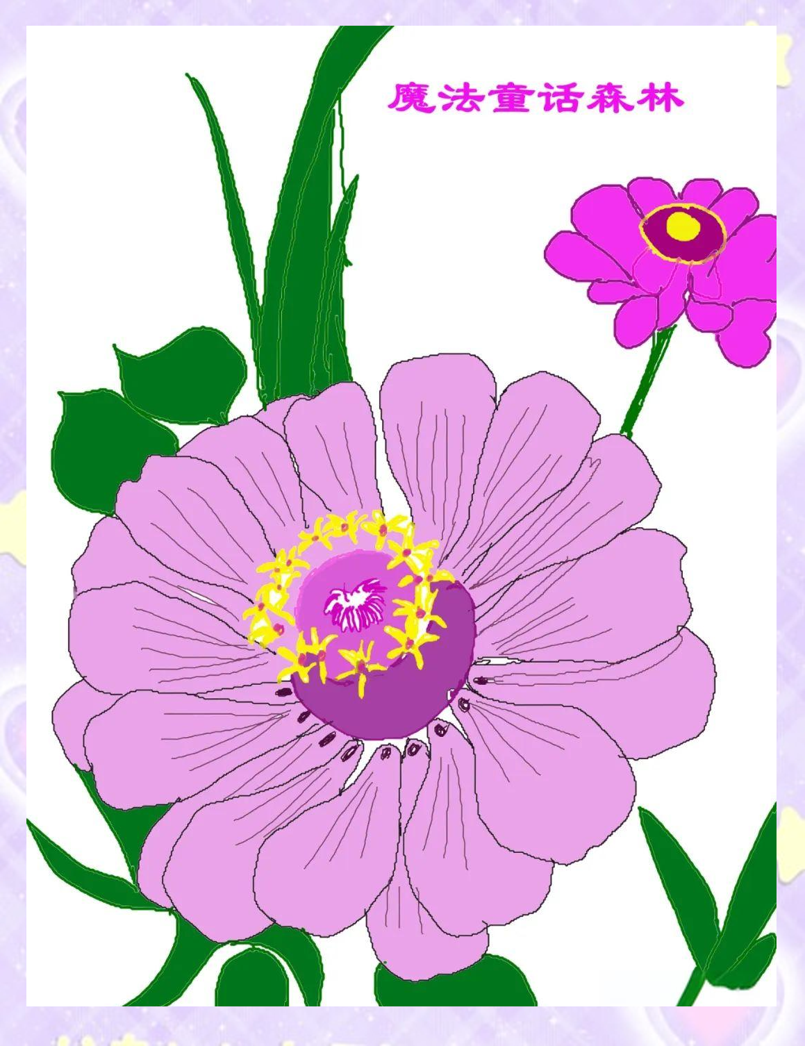 《小意达的花儿》中的爱与生命的诗意表达