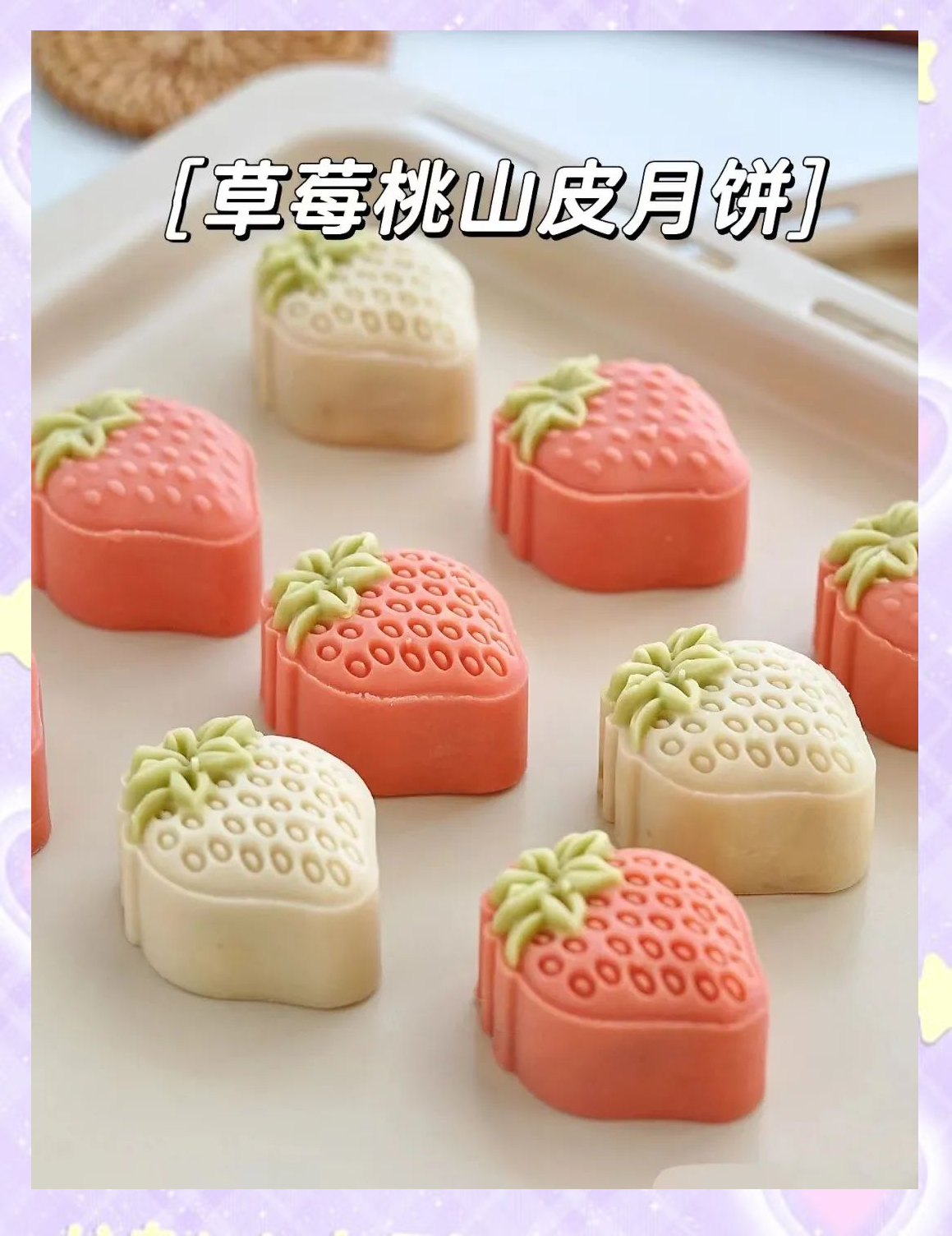 中秋节月饼品种多样,你准备好挑选了吗?