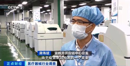 有公司业绩预增超800倍！上半年，这个行业有点火！投资新方向找到了？