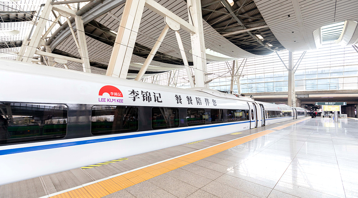 高铁车体广告发布