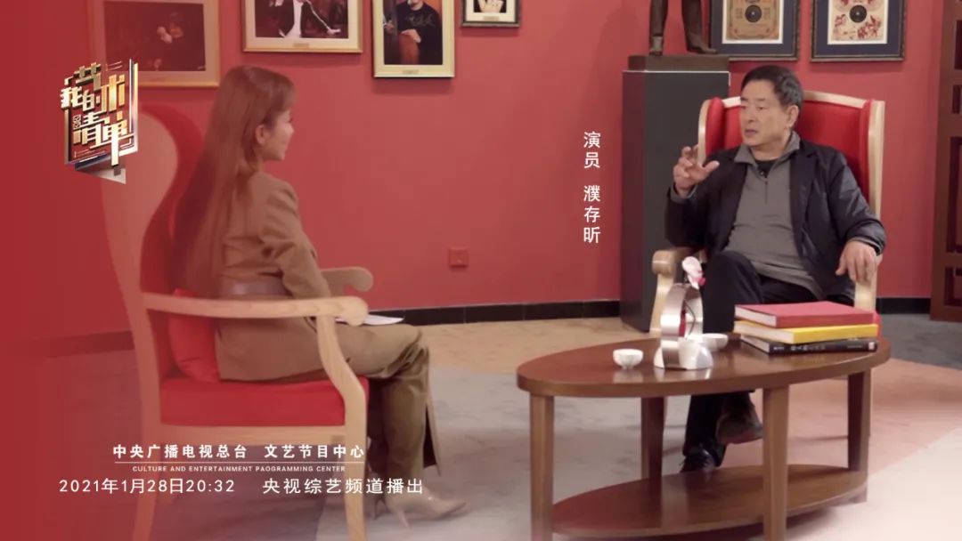 《我的艺术清单》濮存昕&徐帆:戏如人生