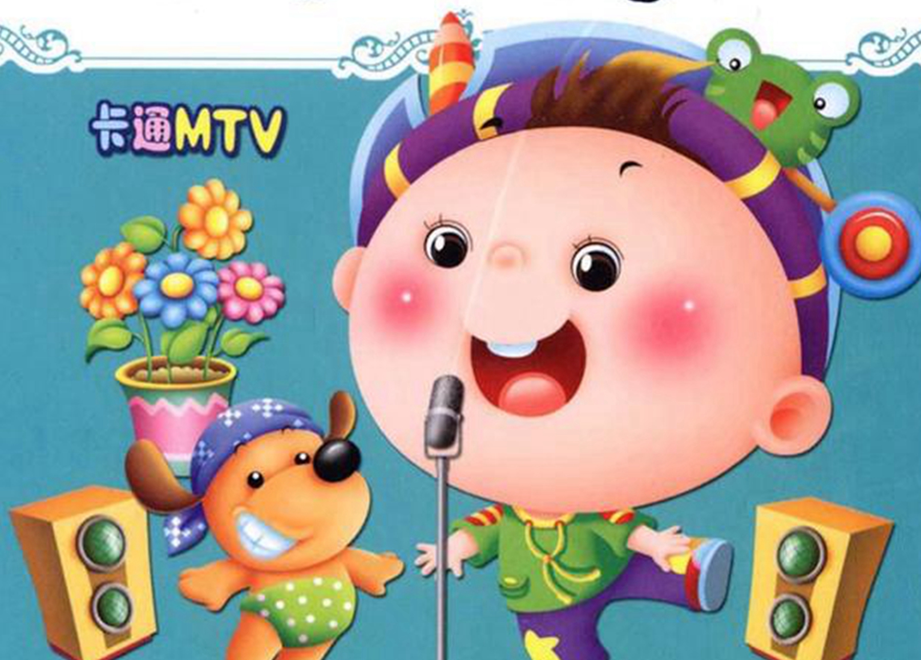 "一个小不点咿呀咿呀哟"是什么歌?该歌曲表达了什么意思?