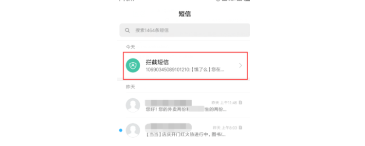 怎样通过网站发短信给对方 怎样通过网站发短信给对方