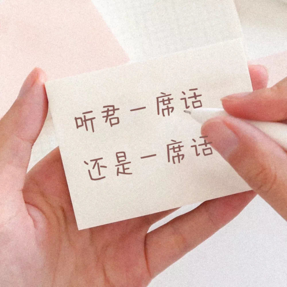 听君一席话,如听一席话表情包「金馆长表情包」