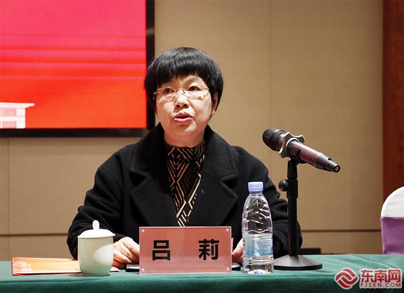 全省慈善总会系统和省级慈善组织负责人培训班在龙岩长汀举办