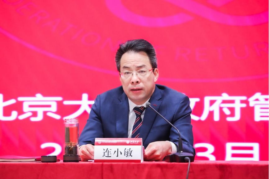 连小敏出席"学习二十大精神"海外侨领中国国情研修班开班式并作报告