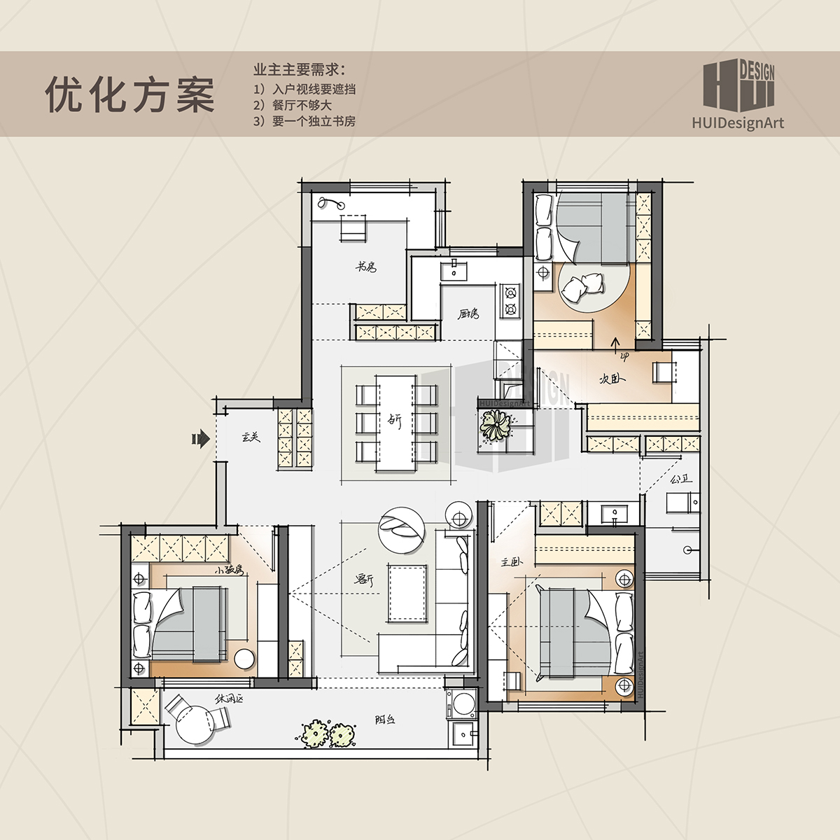 使用面积112平方,3房改4房,要两个主卧怎样进行户型改造