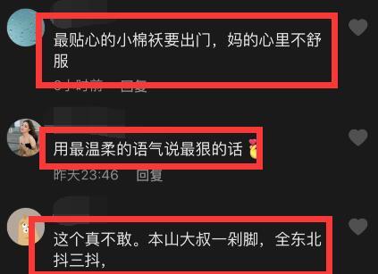 6点半球球被家暴安排图片