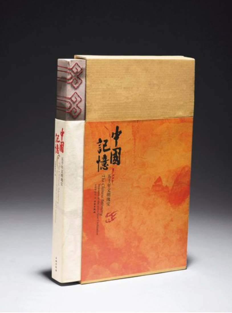 "世界最美的书"带来买书新思路——看"颜值"!