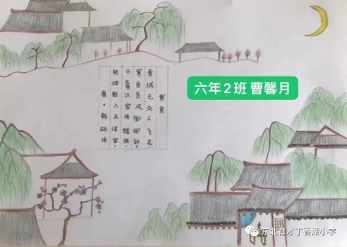 东北育才丁香湖小学图片