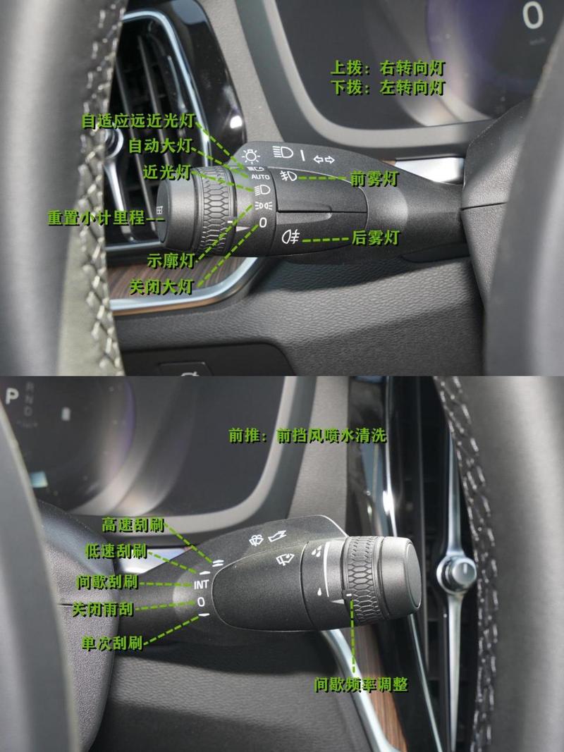 沃尔沃脚灯怎么关