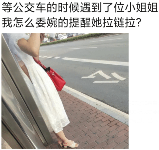 美女昨天晚上干什么去了走路都要扶墙了用不用我扶你啊