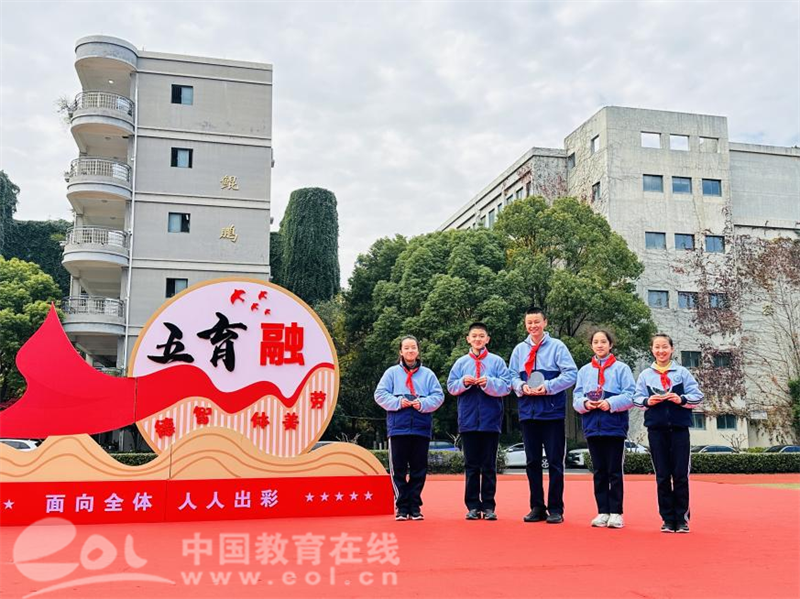身边的全能偶像 杭州市采荷中学举办"采中好少年"表彰大会