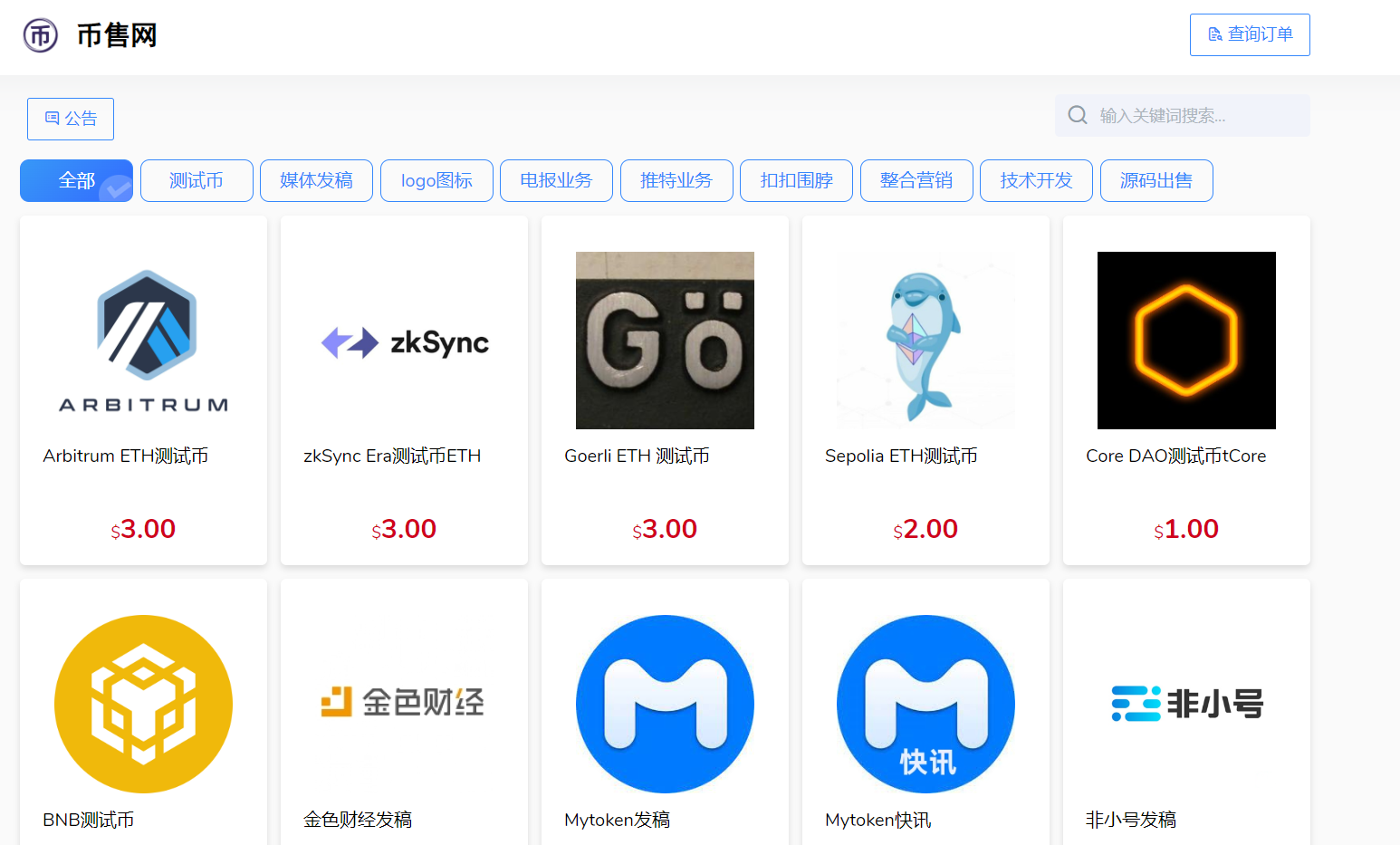 以太坊的app是哪个_以太坊的app是哪个公司