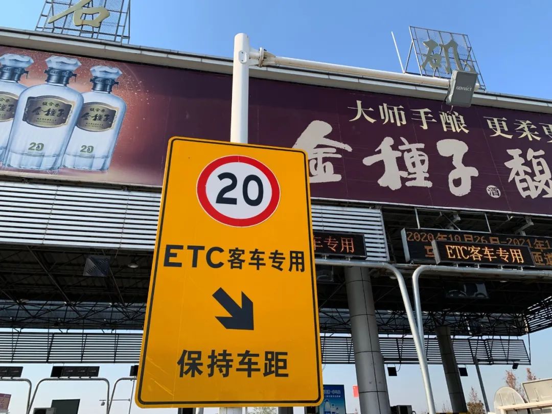 车主必看:即日起,采石矶收费站新增此项服务