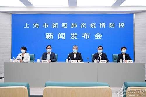 上海市卫健委:全市疫情连续几天呈下降趋势