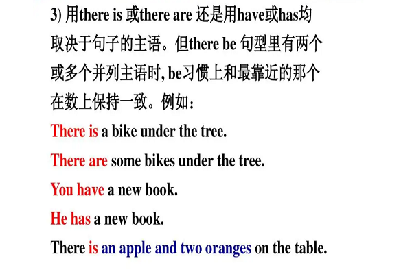 thereis是什么意思啊