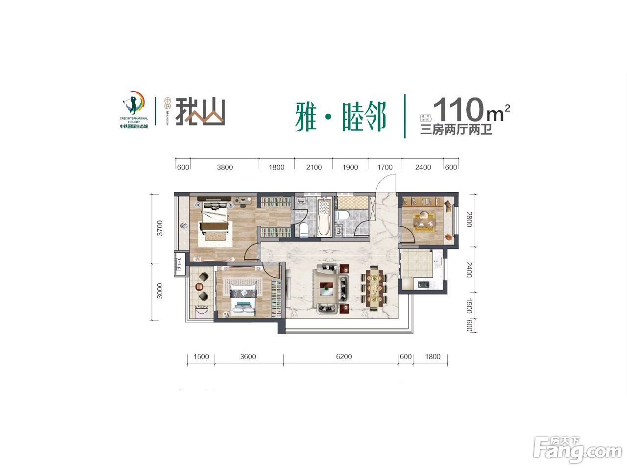 中铁我山康养小镇新拍现场谍照,实时了解楼盘新动态!