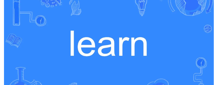 learnt和learned的区别