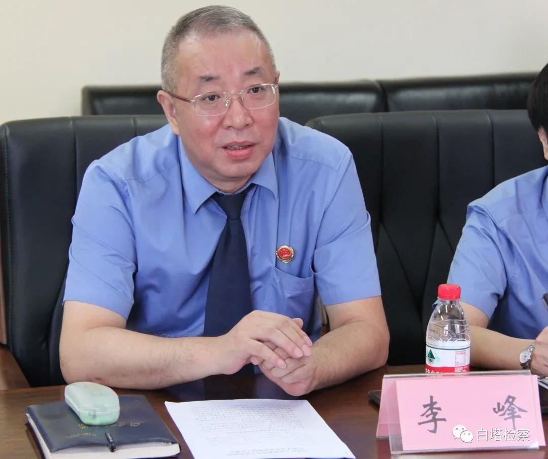 白塔区人大常委会主任李东明到区检察院调研认罪认罚从宽制度工作